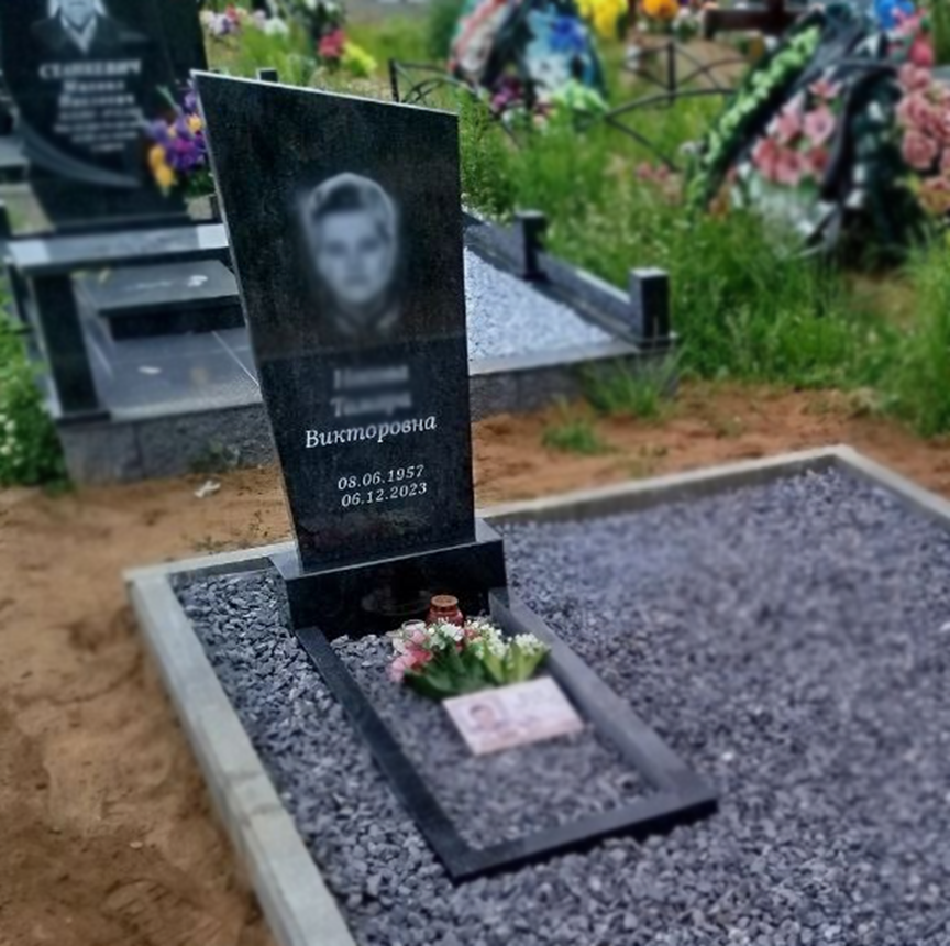 Вертикальный памятник А-36