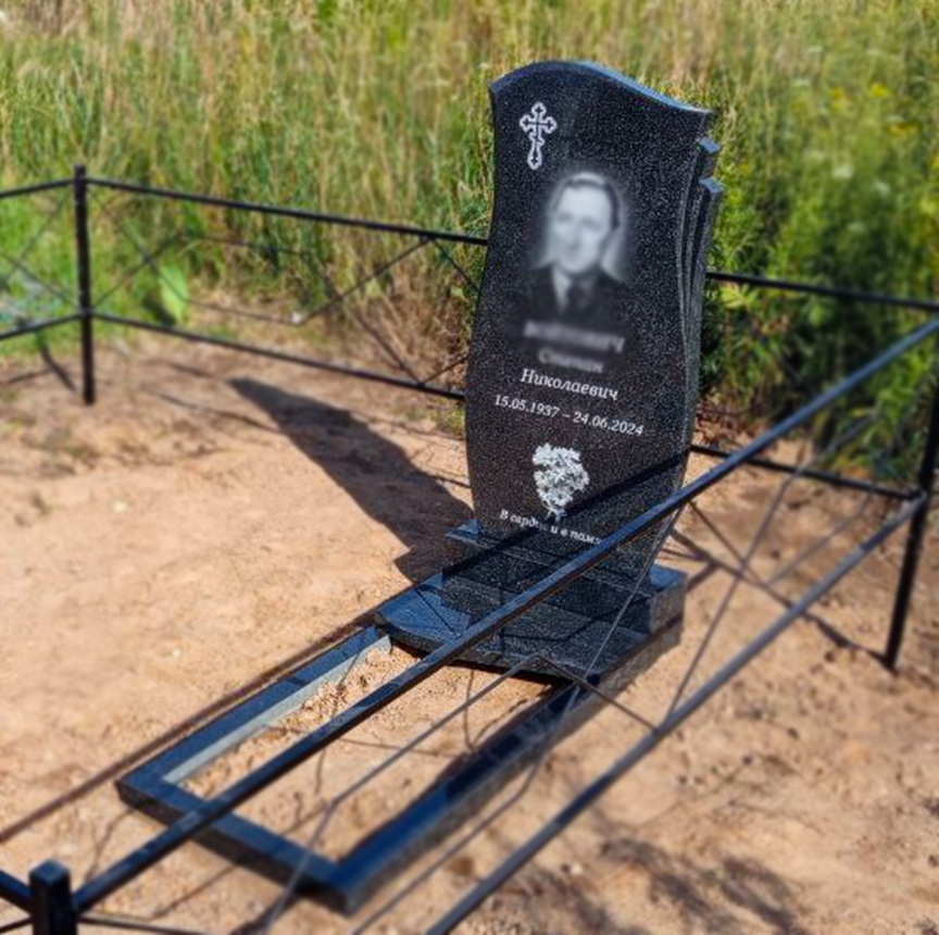 Вертикальный памятник А-13