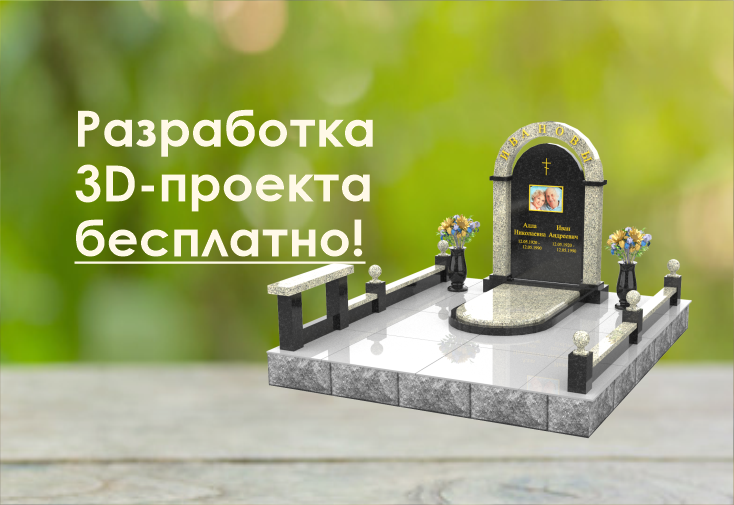 Проект - бесплатно Проект - бесплатно