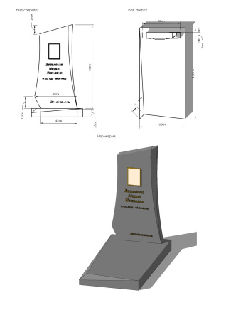 Памятник на могилу женщине W17