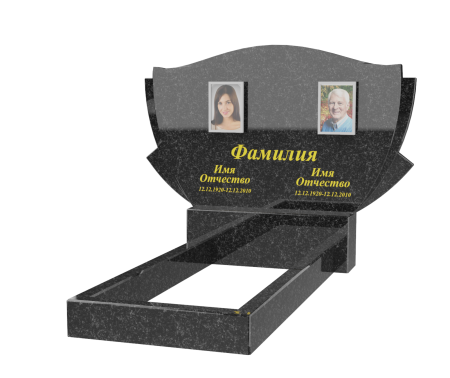 Горизонтальный памятник В-13