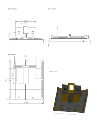 Комплекс мемориальных памятников К-65