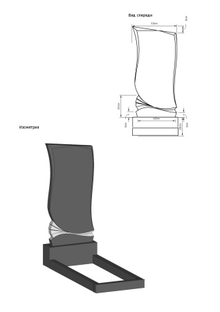 Вертикальный памятник А-67