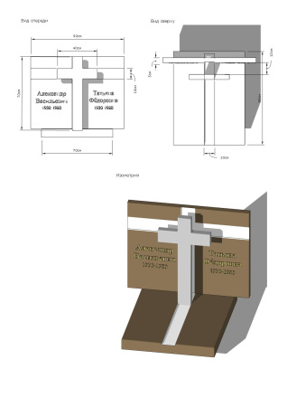 Памятник с крестом К-36