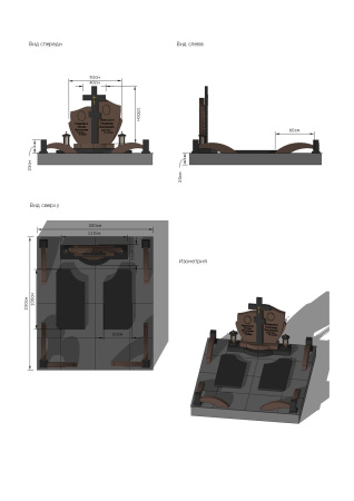 Комплекс мемориальных памятников К-59