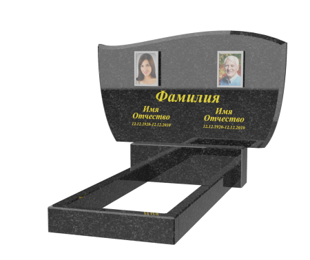 Горизонтальный памятник В-20