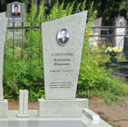 Вертикальный памятник А-36