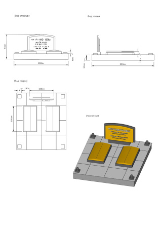 Комплекс мемориальных памятников К-53