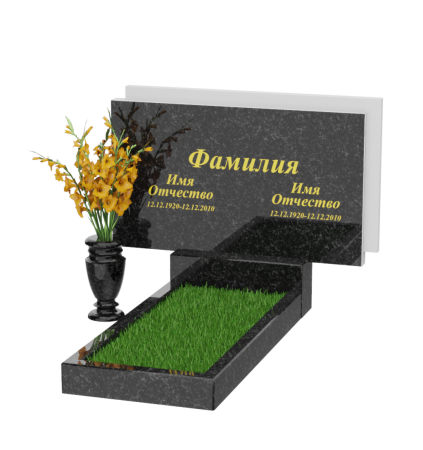 Горизонтальный памятник В-42