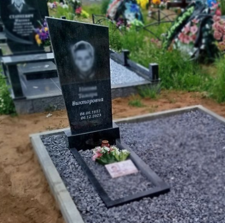 Вертикальный памятник А-36