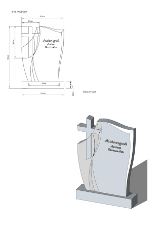 Памятник с крестом К-32