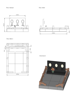 Комплекс мемориальных памятников К-60