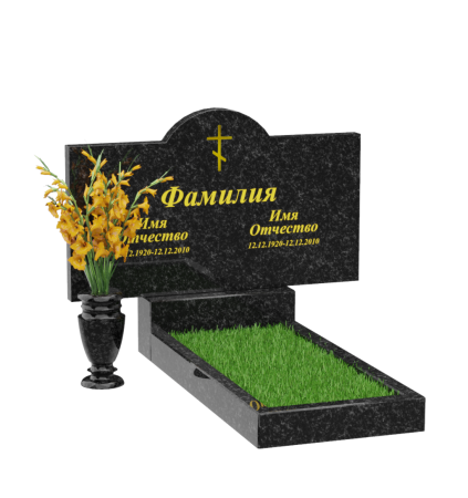 Горизонтальный памятник В-38