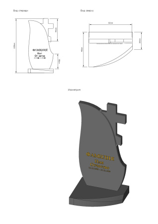 Памятник с крестом К-38