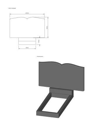 Горизонтальный памятник В-33