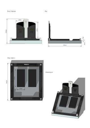 Комплекс мемориальных памятников К-58