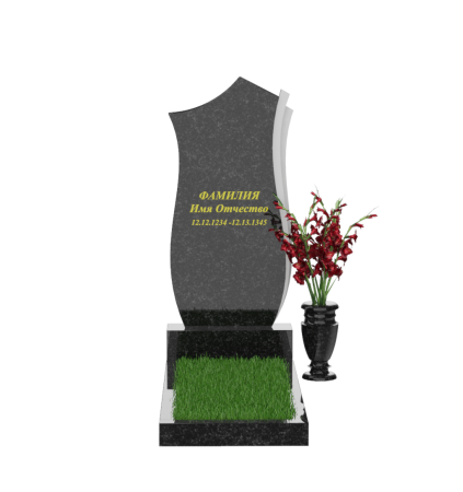 Вертикальный памятник А-64