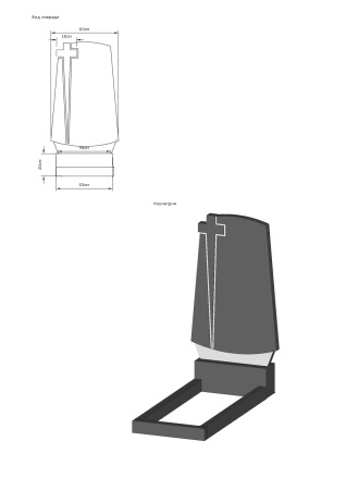 Вертикальный памятник А-63