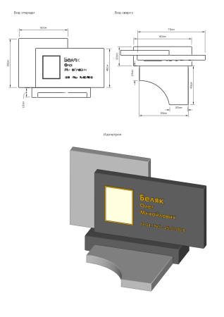 Памятник мужчине на могилу М17