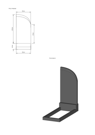 Вертикальный памятник А-60