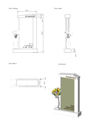 Эксклюзивный элитный памятник КО-42