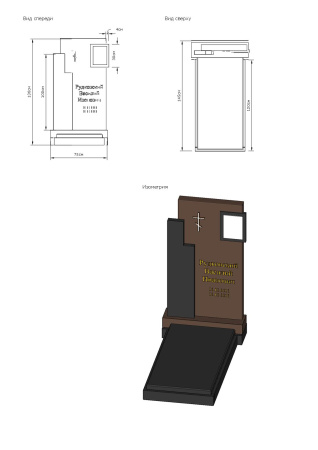 Эксклюзивный элитный памятник КО-46