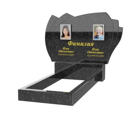 Горизонтальный памятник B-09