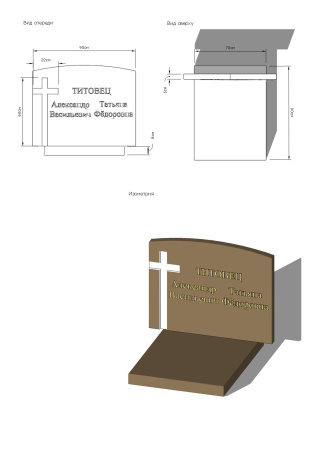 Памятник с крестом К-35