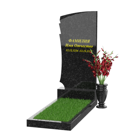 Вертикальный памятник А-66