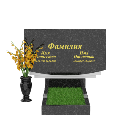 Горизонтальный памятник В-44