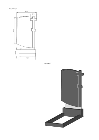 Вертикальный памятник А-62
