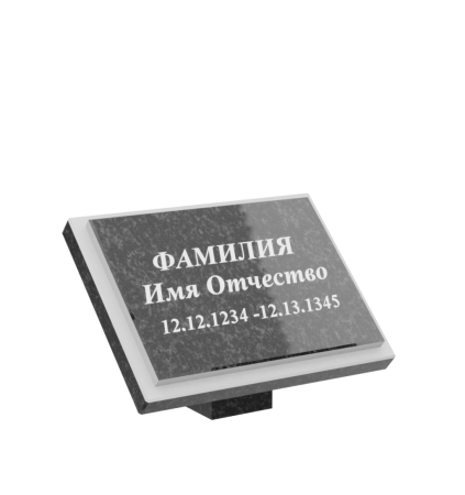 Табличка на могилу из гранита 13