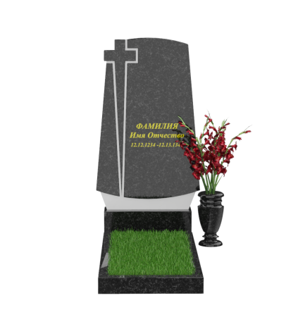 Вертикальный памятник А-63