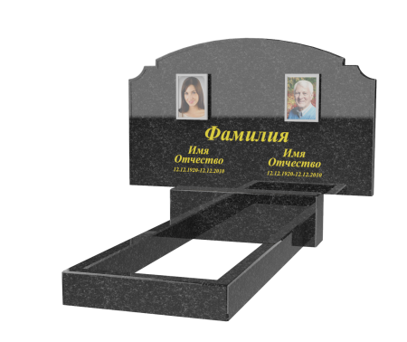 Горизонтальный памятник В-16