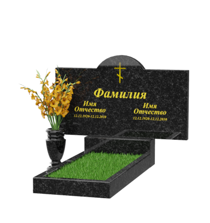 Горизонтальный памятник В-38