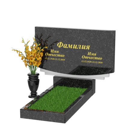 Горизонтальный памятник В-44