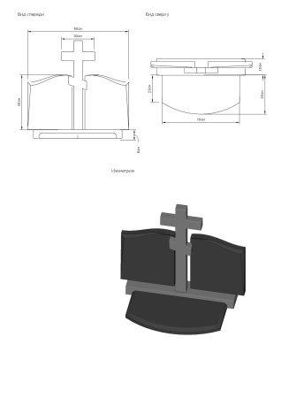 Памятник с крестом К-43