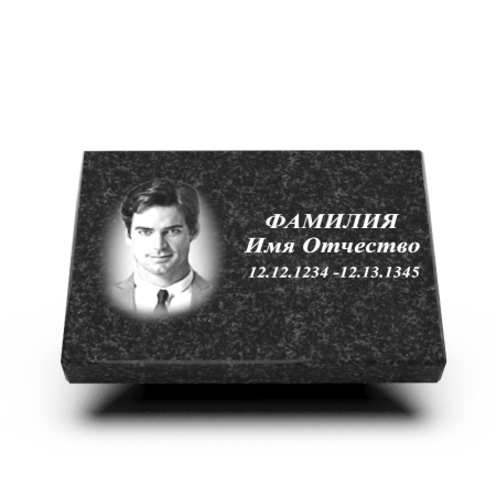 Табличка на могилу из гранита 01