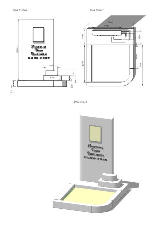 Памятник на могилу женщине W16