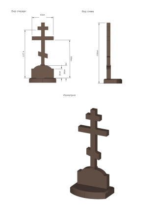 Памятник с крестом К-33