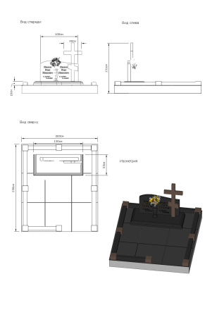 Комплекс мемориальных памятников К-55