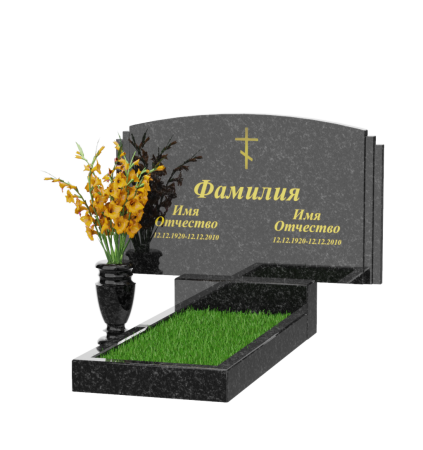 Горизонтальный памятник В-39