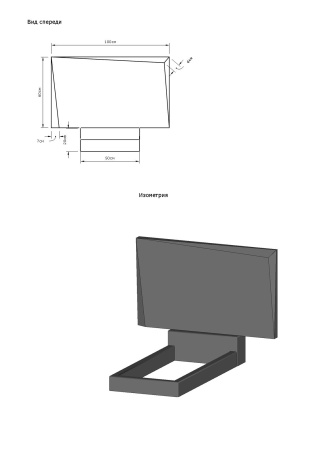 Горизонтальный памятник В-41