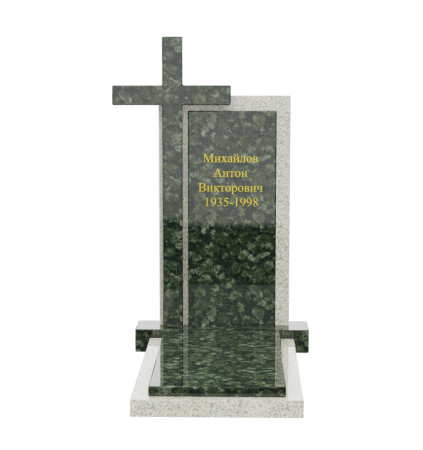 Памятник с крестом К-41