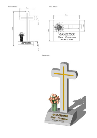 Памятник с крестом К-39
