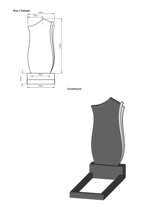 Вертикальный памятник А-64