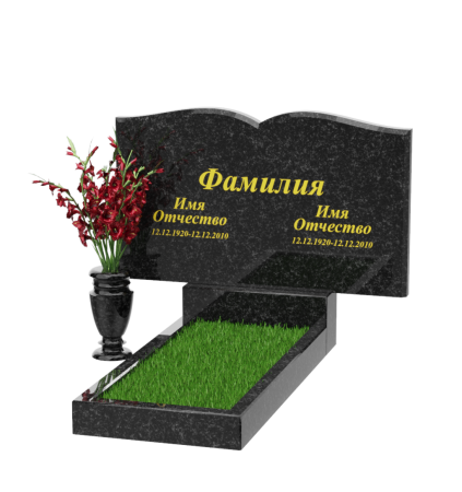 Горизонтальный памятник В-33