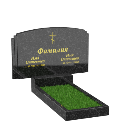 Горизонтальный памятник В-39