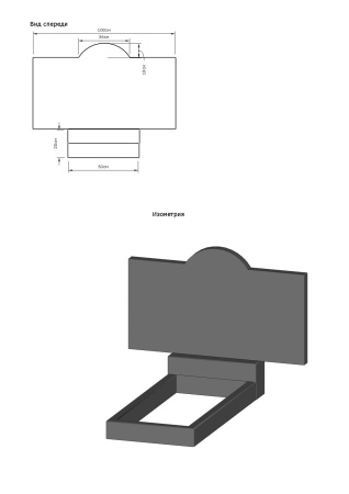 Горизонтальный памятник В-38