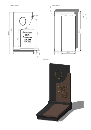Памятник на могилу женщине W22